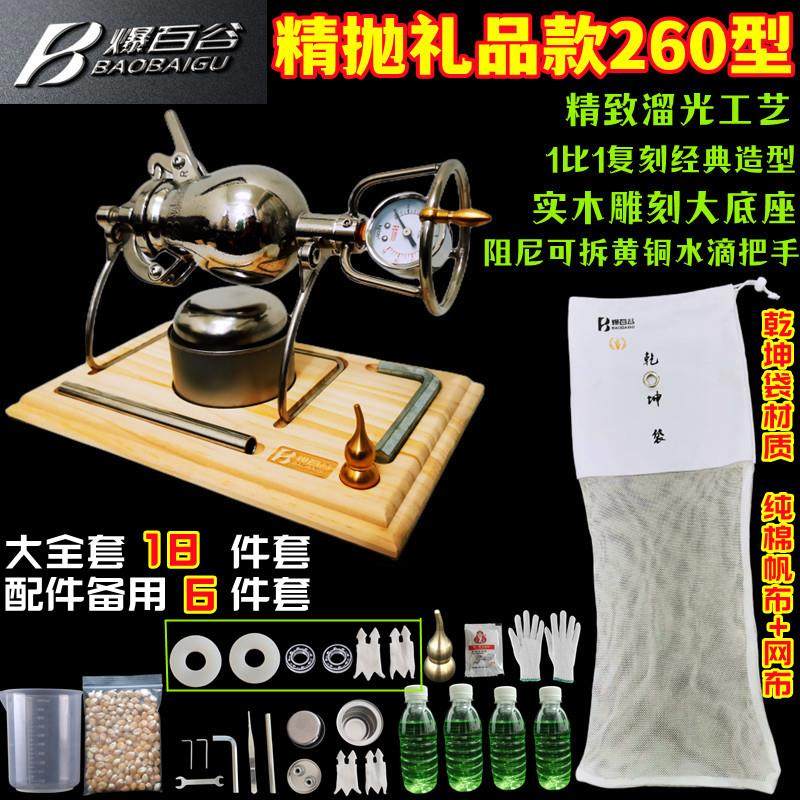 304不锈钢家用迷你爆米花机粮食放大器五谷丰登爆米花机小型家用