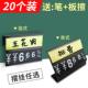 猪肉价格牌冷柜价格展示牌海鲜池标价牌超市水果蔬菜价钱翻牌价位