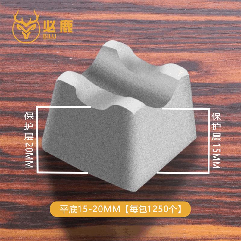 1250个平底15*20MM水泥垫块混凝土钢筋水泥保护层C50强度厂家直销