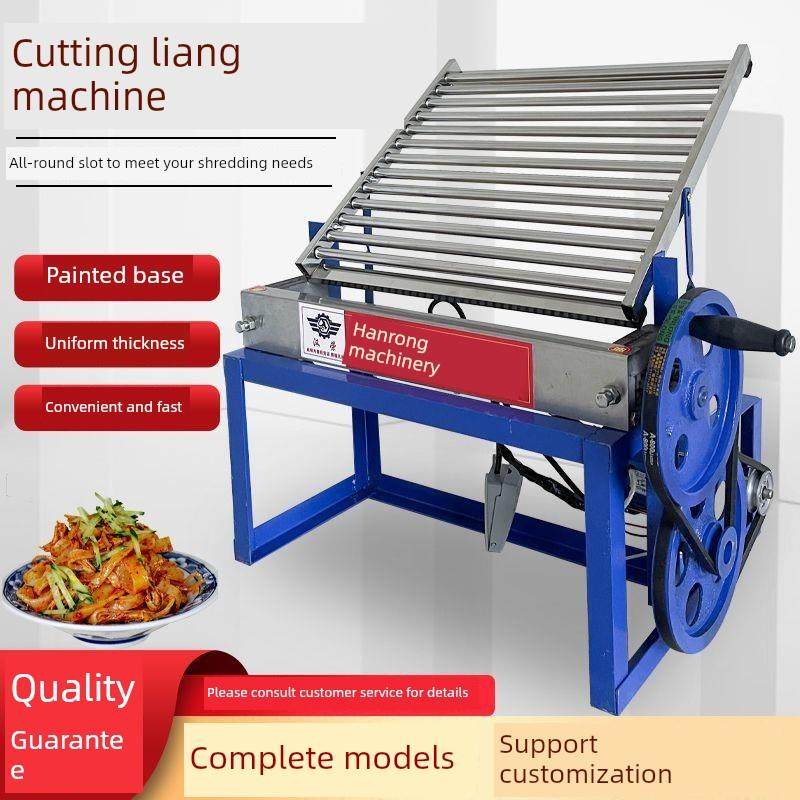 商用多功能凉皮米皮机小型切红薯粉海带丝机家用电动面皮机河粉机