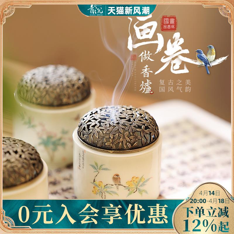 陶瓷香炉沉香檀香熏香炉家用香薰炉室内香插香座茶道打香篆炉工具