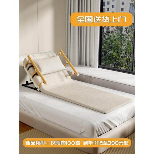 卧床老人久躺神器床头靠背垫肋骨骨折起身辅助器孕妇升降护理床垫