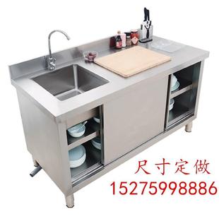 廠家廚房不銹鋼水槽集成臺面盆加長洗手室外池一體工作臺帶平臺靠