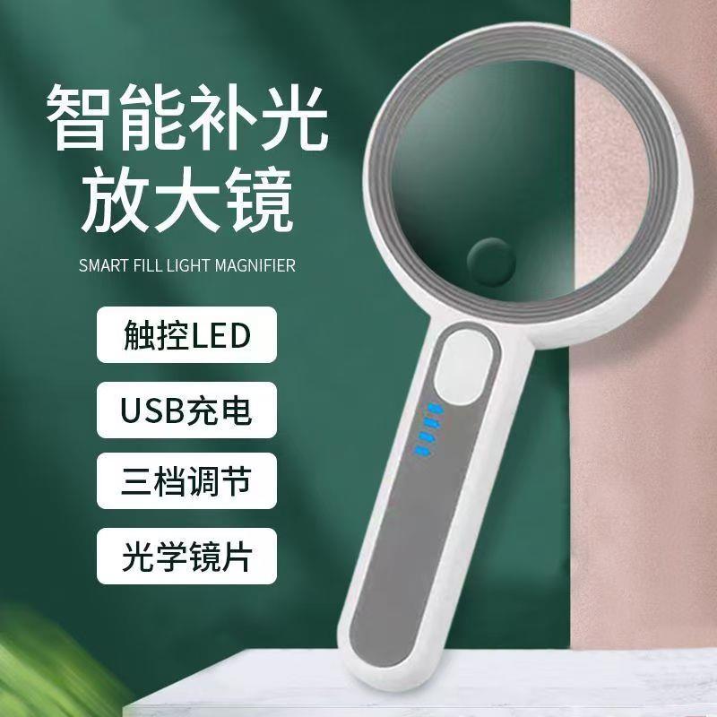 高清高倍带LED灯60倍手持式USB放大镜老人阅读家电手机电子IC维修