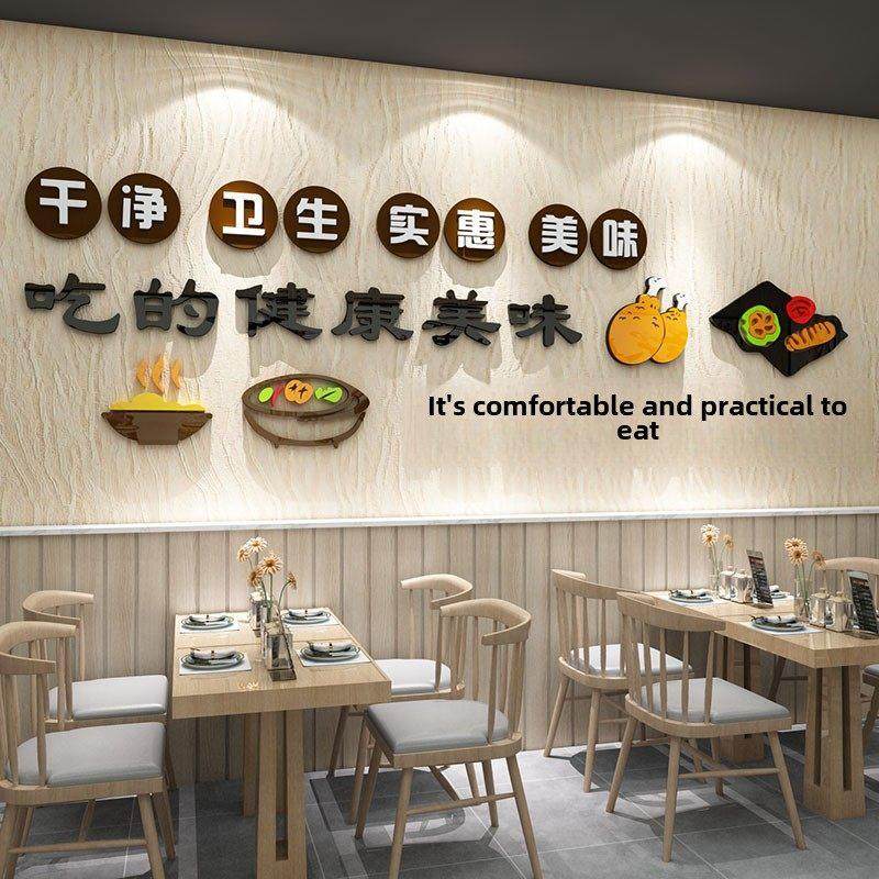 早餐面馆小吃店店铺墙面装修墙面贴纸快餐店火锅店背景创意氛围布,家居饰品,软装墙贴,淘宝优惠券,粉丝福利购,淘宝优惠卷