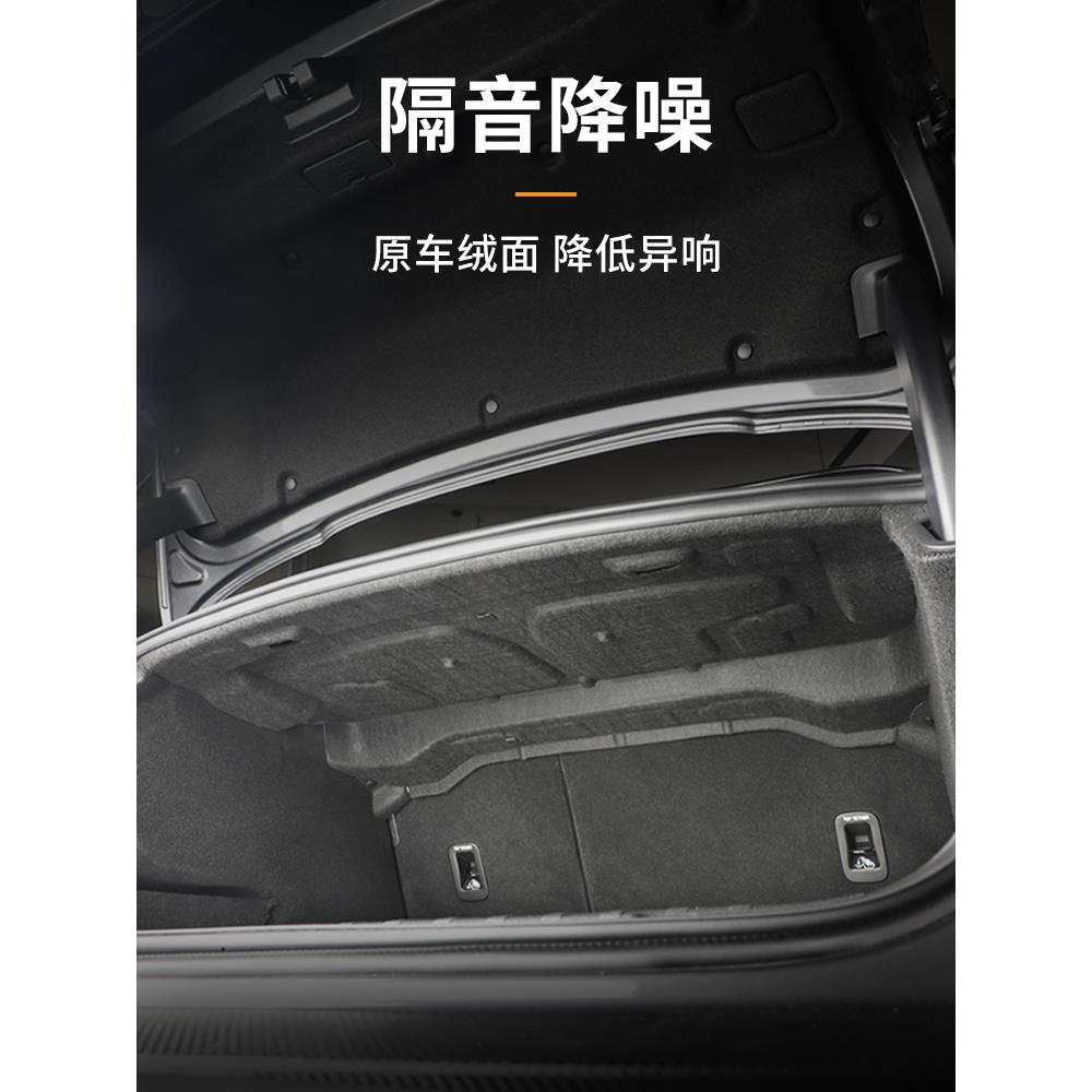 适用于领克03/03+后备箱18款至23款03隔音棉隔热棉汽车改装件尾箱