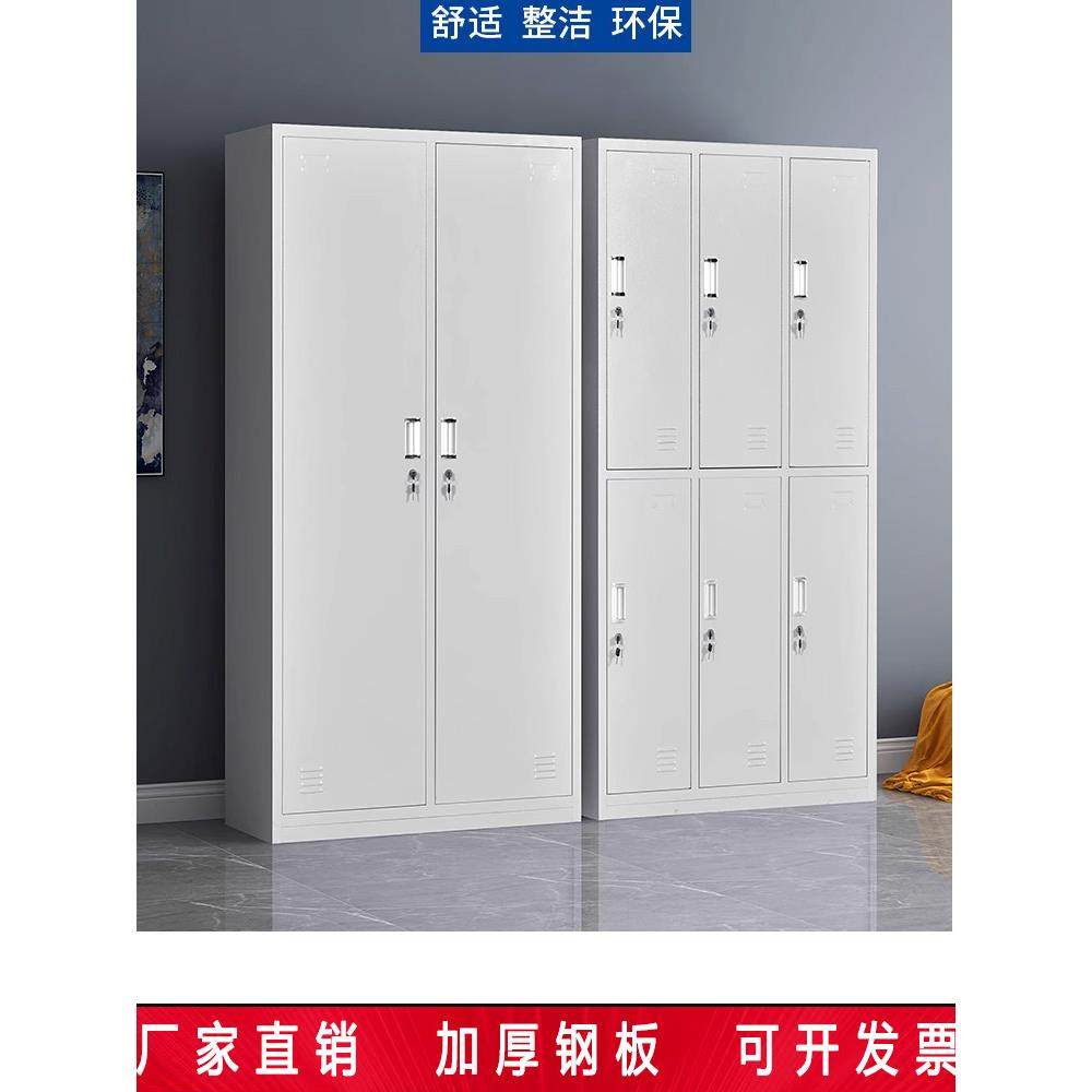 钢铁员工储物柜带锁的铁储物柜工厂学校浴室换鞋柜储物袋橱柜,商业/办公家具,更衣柜,淘宝优惠券,粉丝福利购,淘宝优惠卷