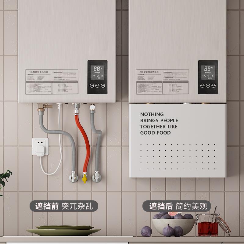 yakelike热水器遮挡罩压克力免打孔燃气管道遮挡装饰板遮丑洞洞板