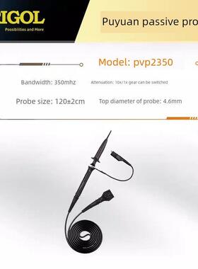 日戈尔普源示波器探头Pvp2150 2350 3150高压差动Rp1300H 3500A