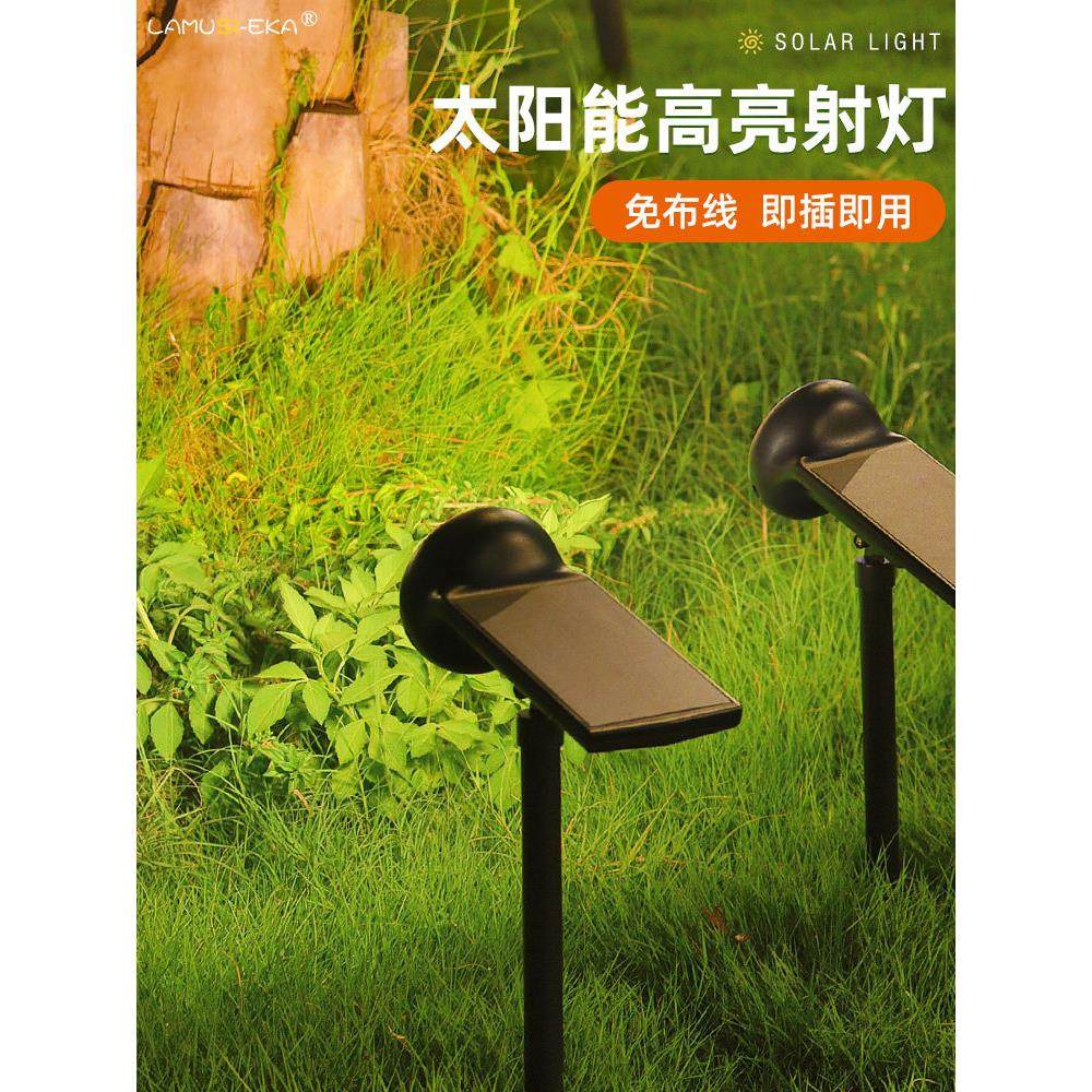 太阳能户外防水射灯庭院灯家用花园装饰草坪超亮led景观照树射灯,家装灯饰光源,草坪灯,淘宝优惠券,粉丝福利购,淘宝优惠卷