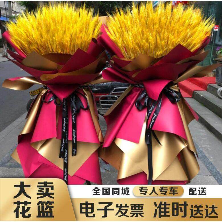 南昌大麦开 业花篮麦穗同城九江萍乡新余 余鹰潭赣州上饶吉安鲜花,鲜花速递/花卉仿真/绿植园艺,商务用花,淘宝优惠券,粉丝福利购,淘宝优惠卷