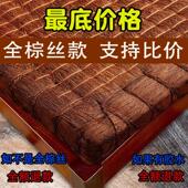 天然全山棕床垫硬垫手工椰棕老人儿童护脊棕榈床垫可定制家用棕垫