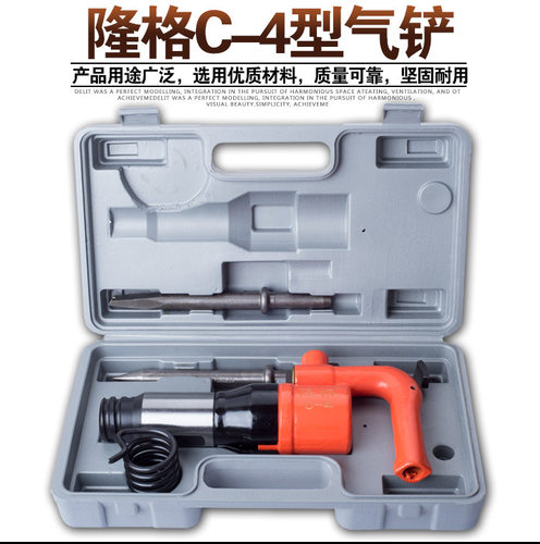 C6气铲摩擦片切削机气动蹄片铆片机铆钉机气动刹车片小风镐C4风铲