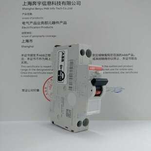 ABB原装进口漏电保护器GSN201L一位双进双出空气开关断路器1P+N