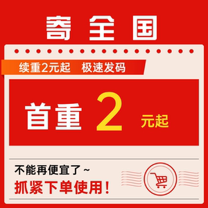 寄快递代下单快递优惠券中通优惠券菜鸟裹裹优惠券德邦圆通物流