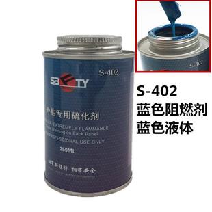 403常温硫化补胎剂汽车真空胎内胎胶水刷子胶水 包邮 斯福特胶水S