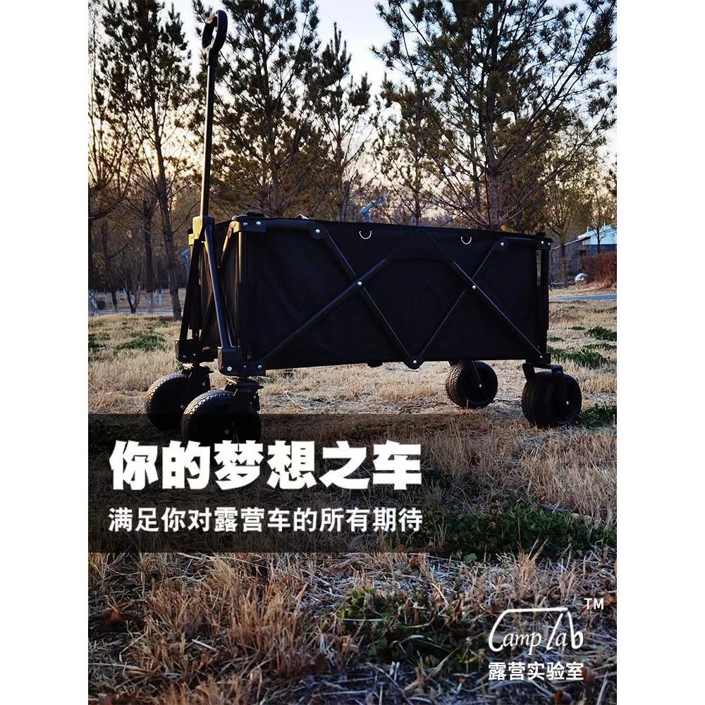 摆摊神器户外拉车聚拢收纳便携露营拖车可拆卸越野轮野餐推车营地