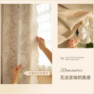 卧室客厅公主风含杆窗帘 双层送杆子整套成品遮光布纱一体网红法式