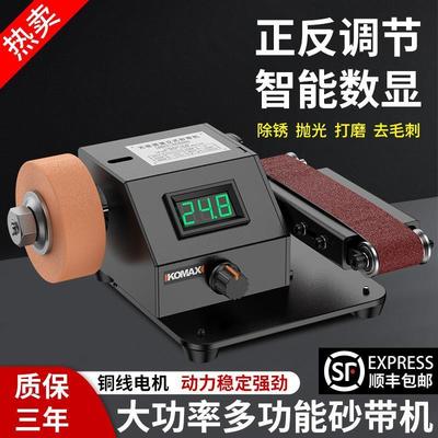 磨刀电动砂带机全自动小型家用迷你多功能刀器砂带机沙轮石砂轮机
