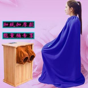熏蒸全身罩浴箱罩衣家用衣服浴布袋熏蒸艾灸熏蒸服臀坐汗蒸服袍