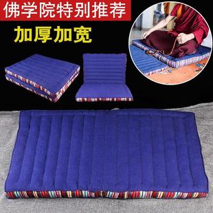 打坐垫家用跪拜垫禅修垫静坐禅垫便携拜折叠佛垫子蒲团坐垫加厚款