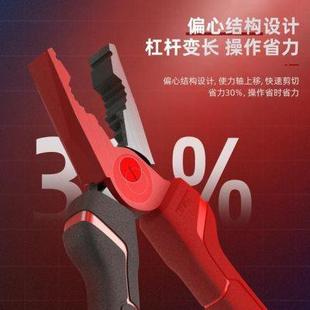 得力老虎钳钢丝钳子手工专用尖嘴钳工业级万用省力斜嘴钳夹子工具