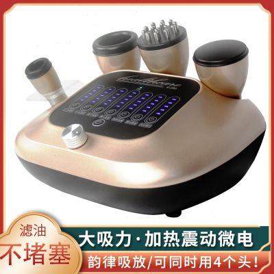 刮痧仪器疏通经络电动吸痧美容院做身体背部按摩排毒家用脸部淋巴
