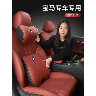 全新X5进口X5汽车头枕腰靠垫护颈枕车载座椅记忆棉靠枕内饰品 23款