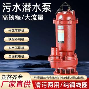 双杰家用农用工用220V养猪场专用无堵塞排污泵污水污物工地降水泵
