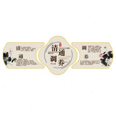 中医馆文化形象墙养生装修饰挂画贴美容院氛围布置高级感背景设计