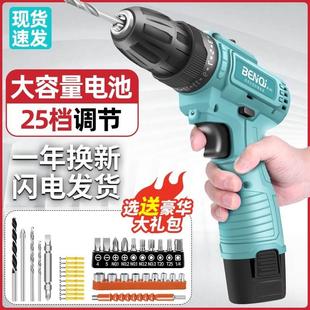 锂电手持木板拧螺丝 德国充电钻大功率电转手电钻家用电钻充电式