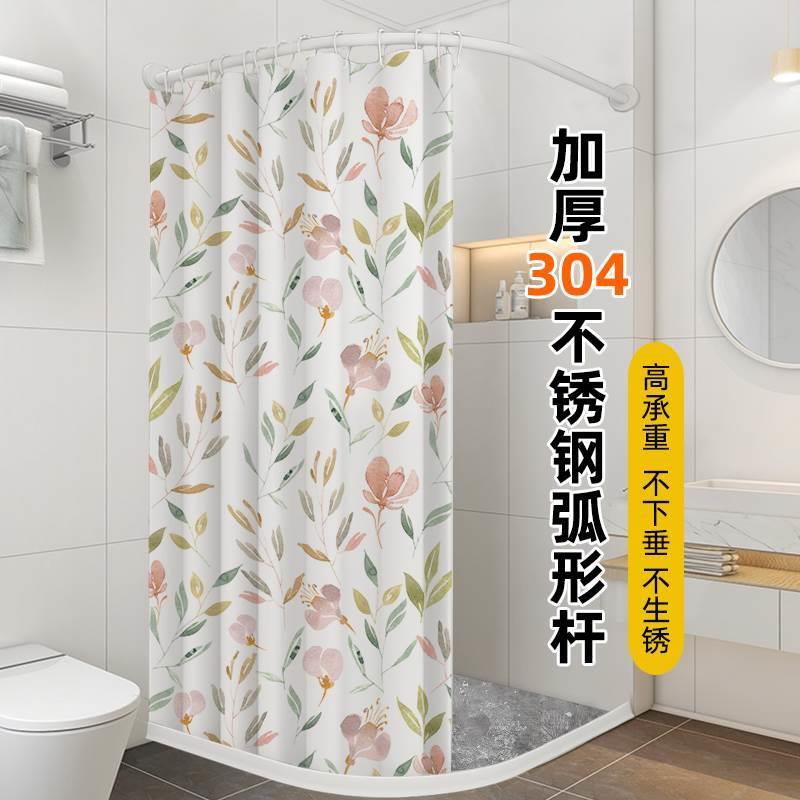 弧形伸缩浴帘杆免打孔 304不锈钢卫生间淋浴房L形半U型浴室浴杆架