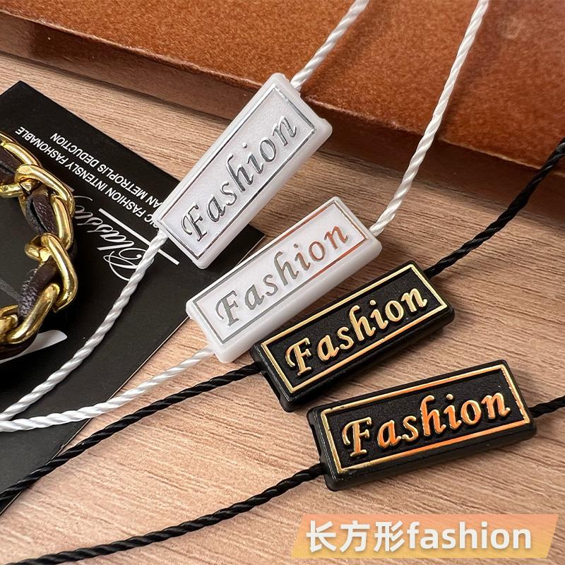 .服装吊绳挂牌绳 吊粒标签绳女装吊牌绳双插 可定制logo服饰高档