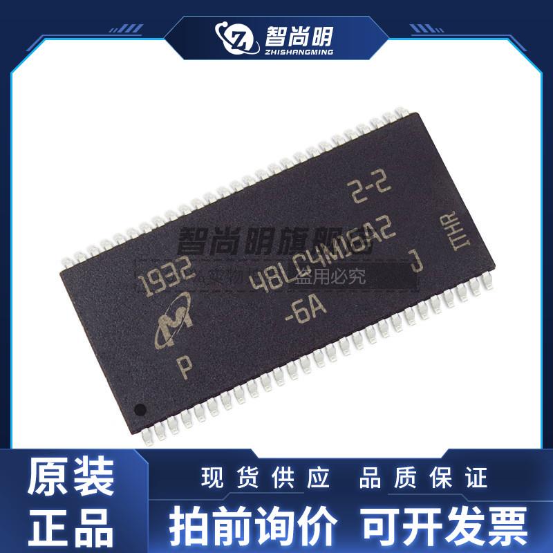 MT48LC4M16A2P-6A:J 封装TSOP54 存储器IC 全新原装***