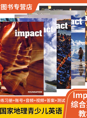 NGL 原版进口 Impact Foundation 1234级 学生书账号练习册  国家地理正版书 青少年英语教材 10-16岁适用 A1-B2