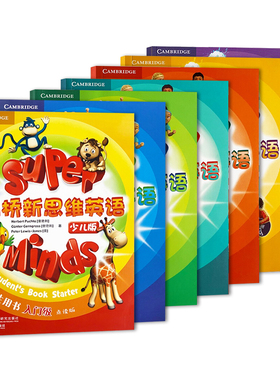 北京发货 剑桥新思维Super Minds 国内点读版 Starter123456级 学生书练习册光盘 剑桥少儿英语外研社版 正版图书