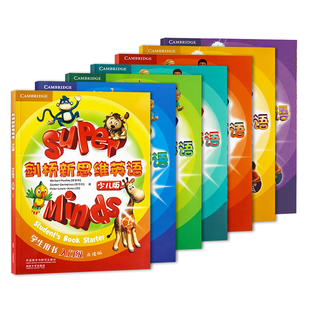 北京发货 剑桥新思维Super Minds 国内点读版 Starter123456级 学生书练习册光盘 剑桥少儿英语外研社版 正版图书