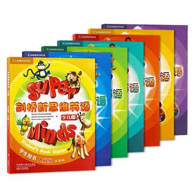 北京发货 剑桥新思维Super Minds 国内点读版 Starter123456级 学生书练习册光盘 剑桥少儿英语外研社版 正版图书