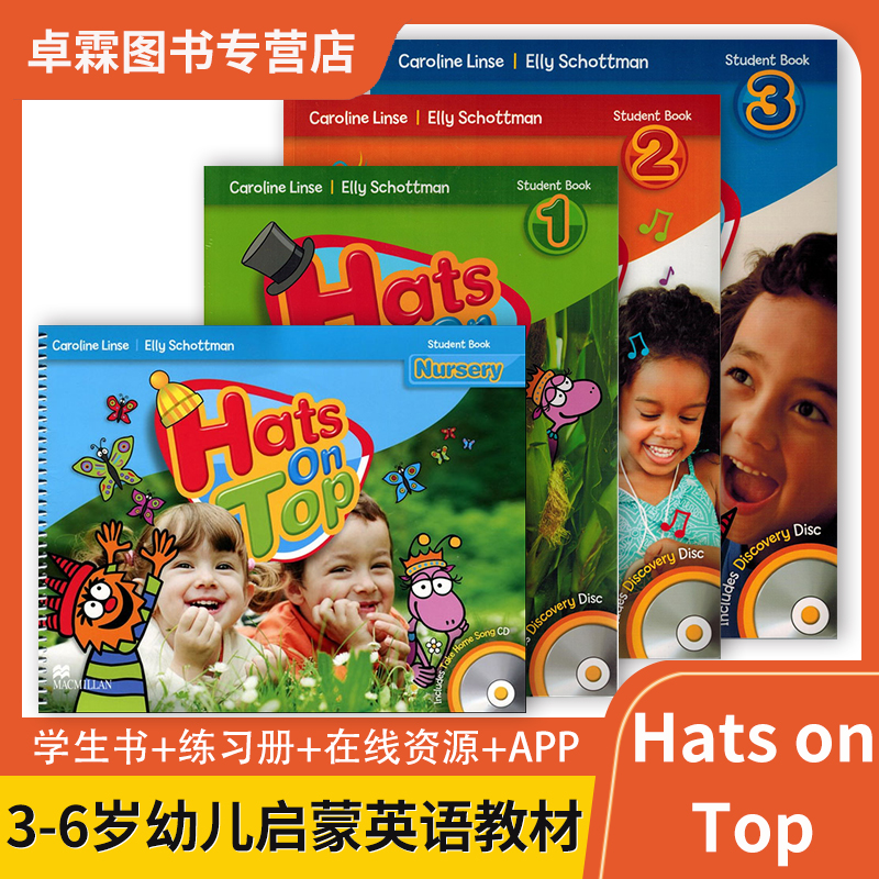 麦克米伦幼儿英语教材套装