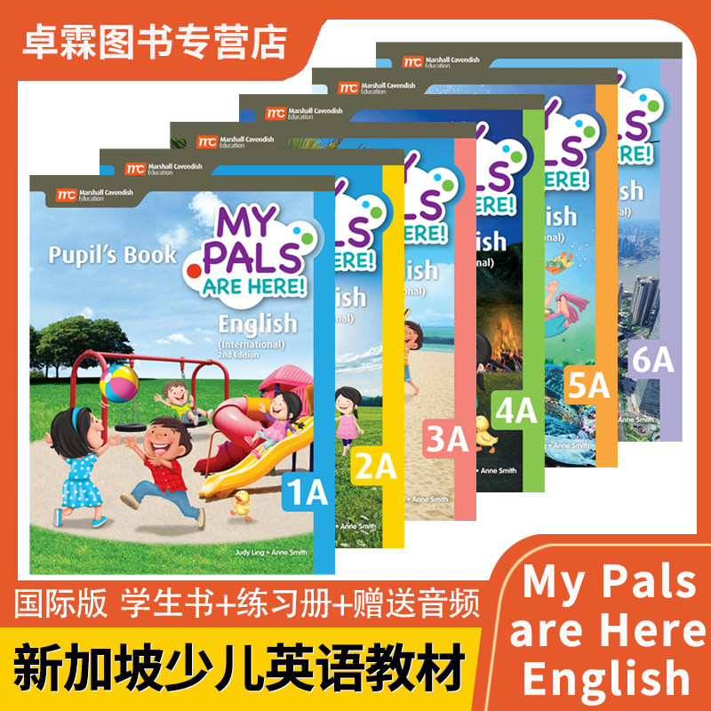 新加坡小学英语国际版