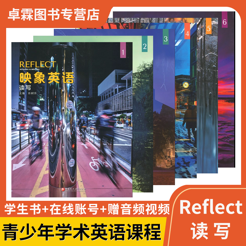 美国国家地理出版社初高中英语