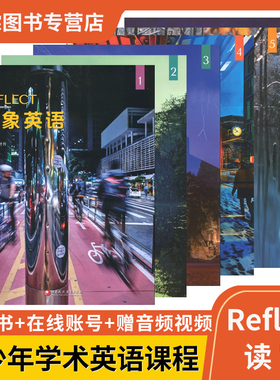 正版REFLECT映象英语 读写 Reading Writing 123456级学生用书+在线账号 原版图书NGL国家地理出版初高中英语书 英文读写