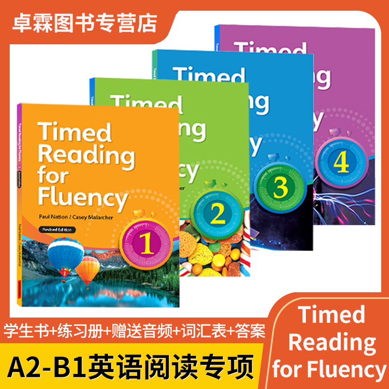 阅读流利计时训练书 Timed Reading for Fluency1234级专项阅读理解小学高年级 Seed Learning出版 寒暑假短期阅读课程