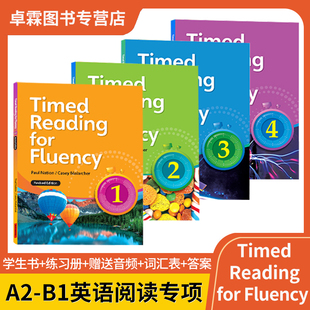 阅读流利计时训练书 Timed Reading for Fluency1234级专项阅读理解小学高年级 Seed Learning出版 寒暑假短期阅读课程