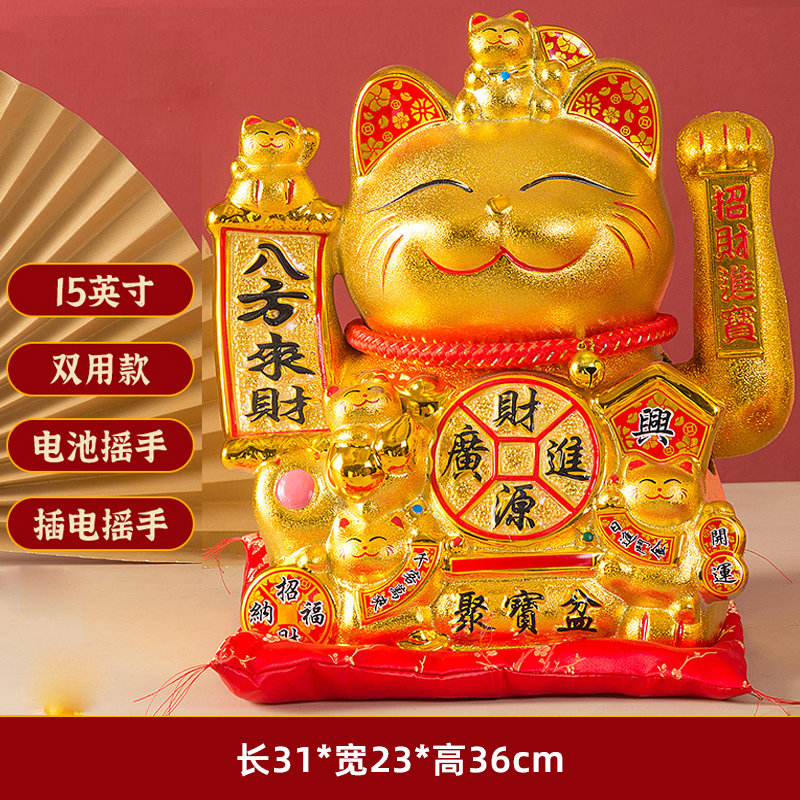招财猫自动摇手前台家居客厅入户玄关装饰品摆件乔迁新居招发财猫