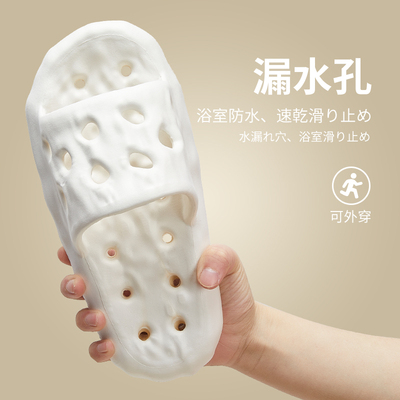 浴室凉拖鞋女夏季洗澡防滑漏水速干情侣室内家居踩屎感凉拖鞋男夏