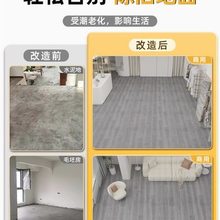地毯水泥地直接铺防水防滑地板铺垫卧室客厅地面厚地垫大面积全铺