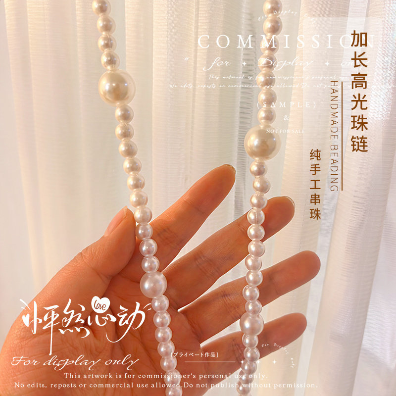 新款珠帘简约温柔仙女风窗帘珍珠纱帘装饰珠子配件客厅卧室百搭款
