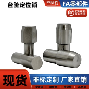 YBR02 台阶销YBR01 YBR03 YBR05 YBR08 定位销 YBR06 棱形大头销