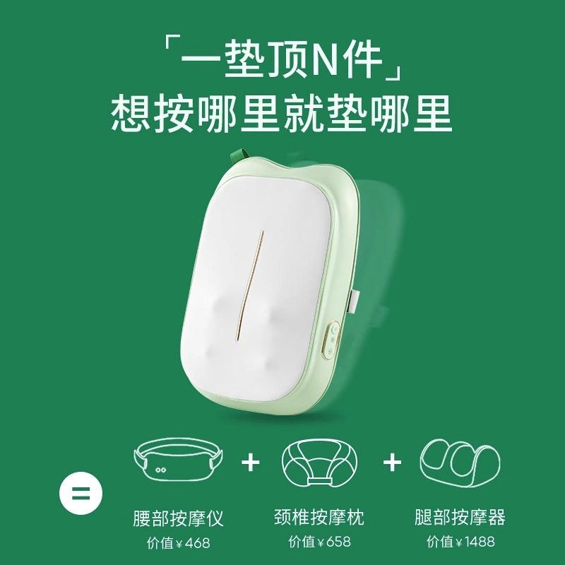 7c七西腰部按摩器颈椎背部全自动揉捏敲打全身推拿捶背家用神器,个人护理/保健/按摩器材,腰椎/腰部按摩器（带）,淘宝优惠券,粉丝福利购,淘宝优惠卷